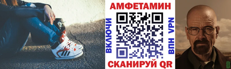 АМФ Розовый  Новоаннинский 