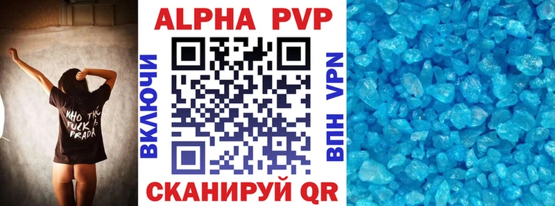 купить   OMG зеркало  Alpha PVP Crystall  Новоаннинский 