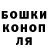 Canna-Cookies конопля Shnipishki