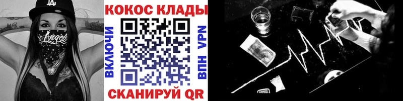 kraken ССЫЛКА  Новоаннинский  Кокаин Колумбийский 