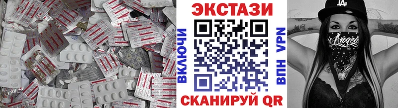 Ecstasy Punisher  Новоаннинский 