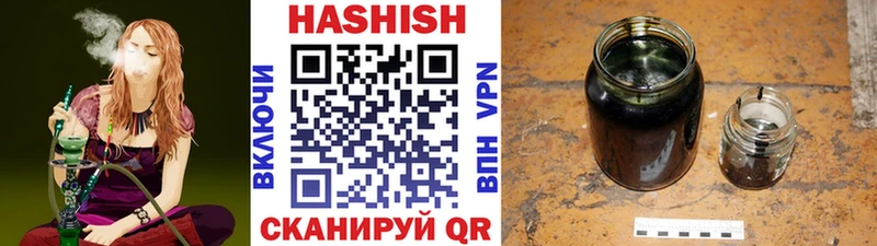 ГАШИШ Изолятор Новоаннинский