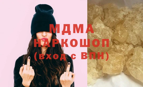 прущая мука Армянск