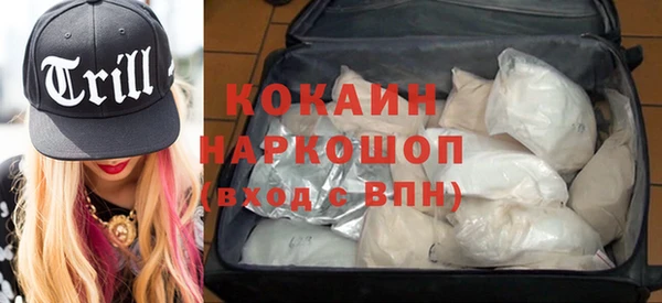 прущая мука Армянск