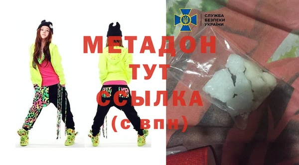 прущая мука Армянск