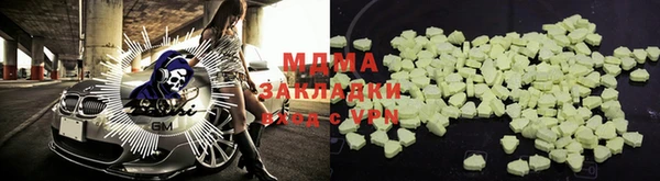 мескалин Арсеньев