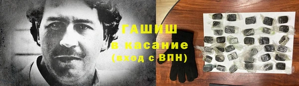 мескалин Арсеньев