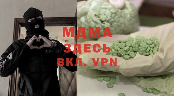 ALPHA PVP Аркадак