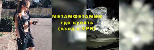ALPHA PVP Аркадак