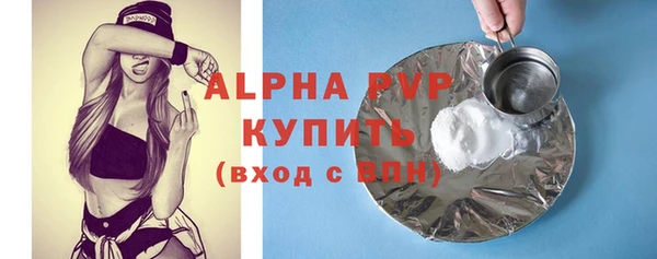 ALPHA PVP Аркадак