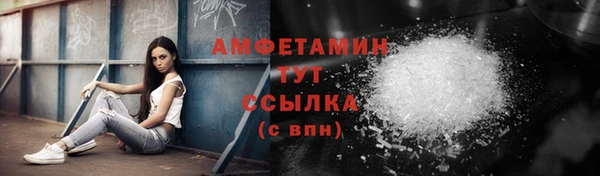 мескалин Арсеньев