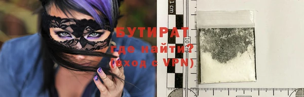 ALPHA PVP Аркадак