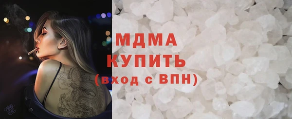 прущая мука Армянск