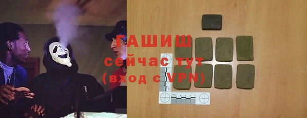 мескалин Арсеньев