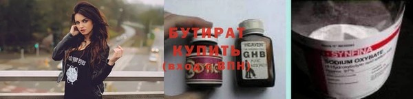 прущая мука Армянск