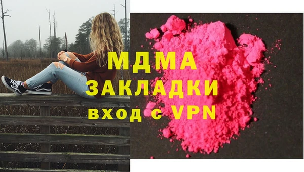 мескалин Арсеньев