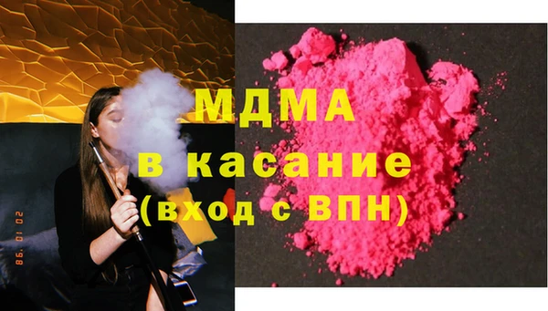 мескалин Арсеньев