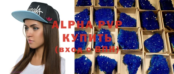 ALPHA PVP Аркадак