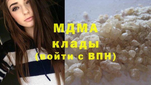 прущая мука Армянск
