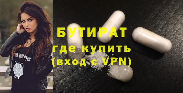 мескалин Арсеньев