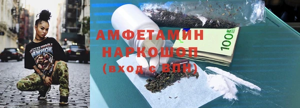прущая мука Армянск