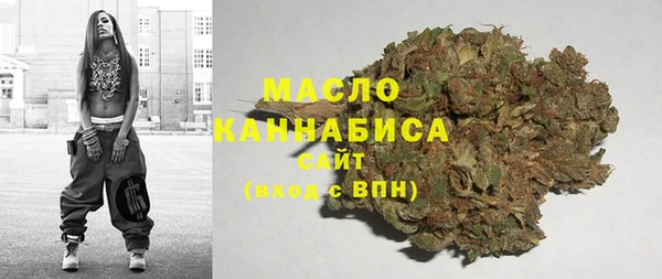 мескалин Арсеньев