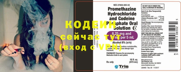 мескалин Арсеньев