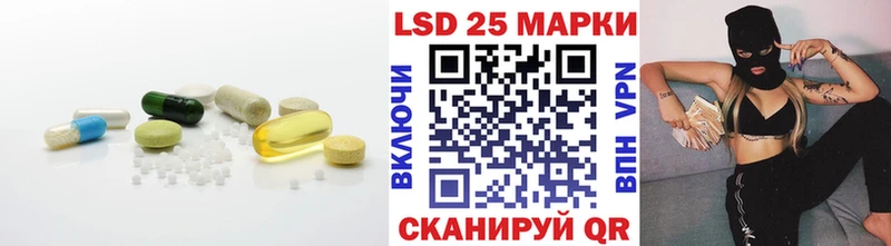 LSD-25 экстази кислота  mega как войти  Новоаннинский 