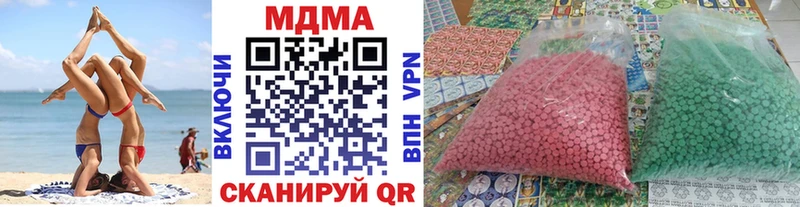 МДМА VHQ  Новоаннинский 