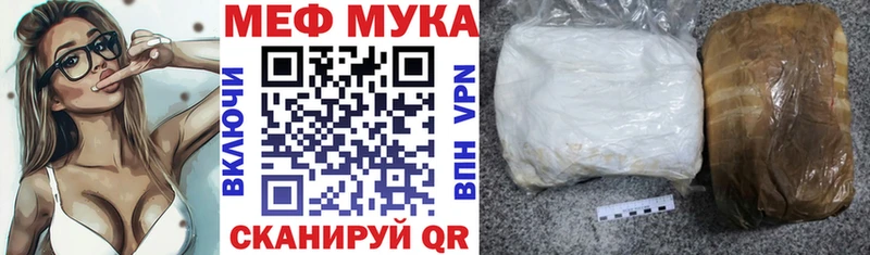 МЕФ 4 MMC  Новоаннинский 