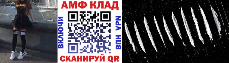 Первитин винт  Новоаннинский 
