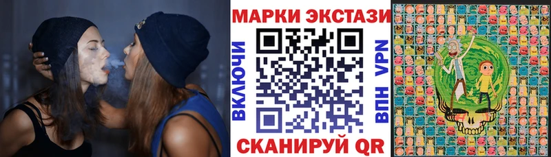 Марки NBOMe 1,8мг  Новоаннинский 
